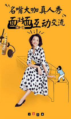 央视影音2018最新iOS版