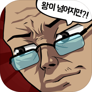 叔叔能力考试问答游戏下载