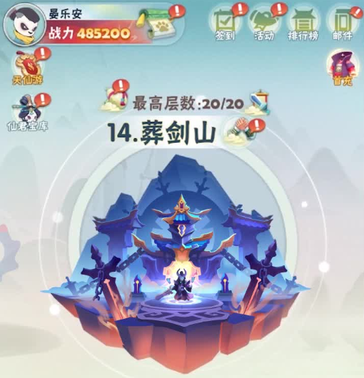 荣耀射手游戏