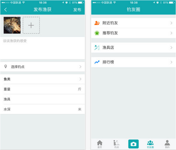 91钓鱼IOS版下载