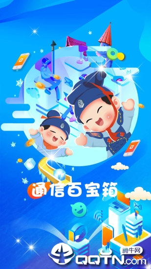 惠三秦app下载