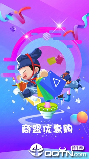 惠三秦app下载