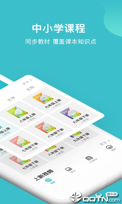 大师100