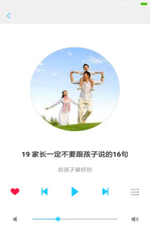 公子小白C苹果版