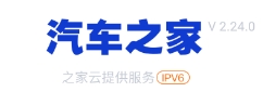 汽车之家极速版app