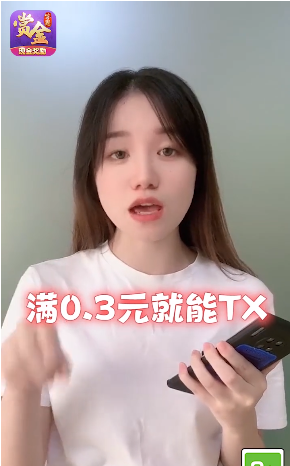 一猜到底赚钱游戏