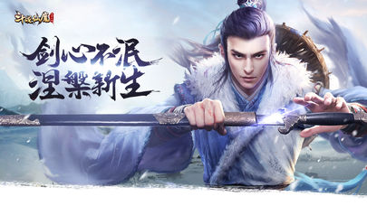 斗战仙魔iOS版
