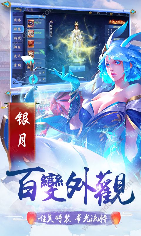 战神不败IOS版