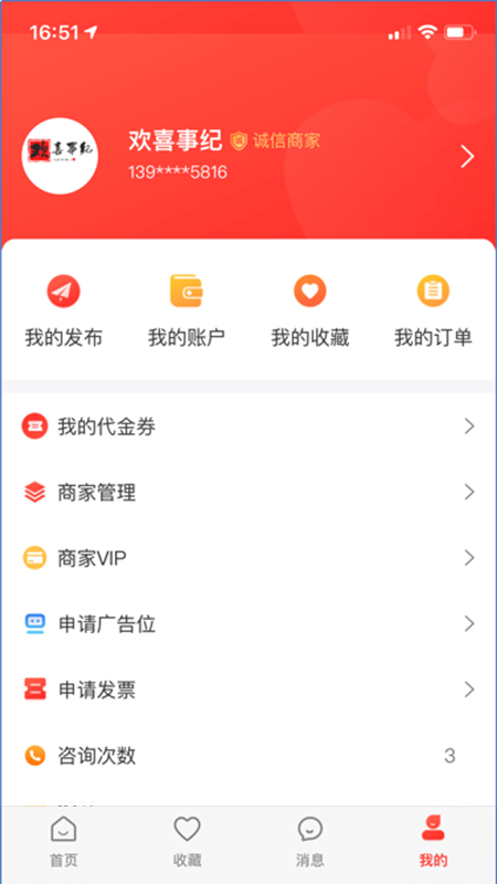 真爱工厂婚纱商城