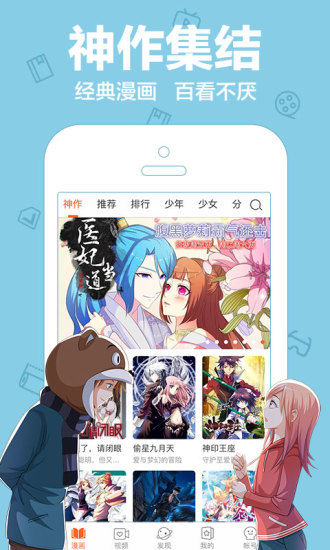 乐乐动漫网app苹果版下载