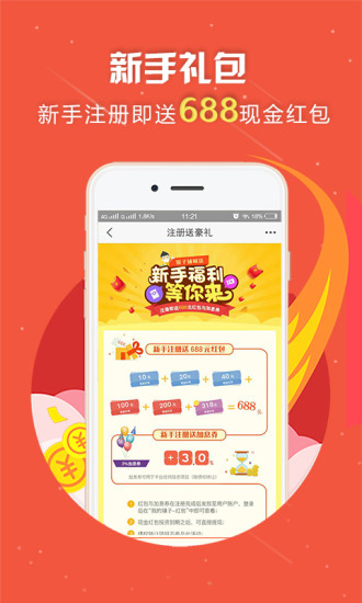银子铺iOS版下载
