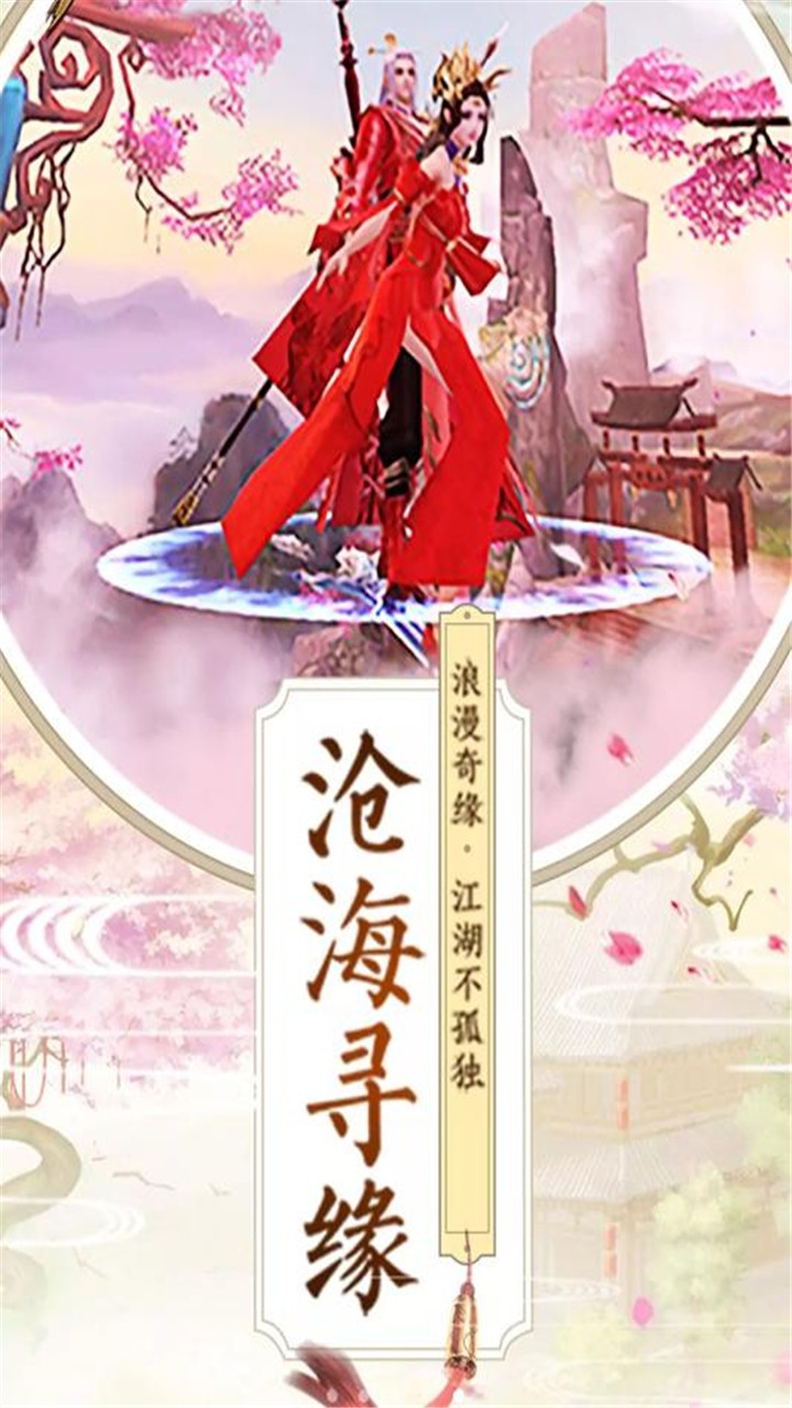 九州行ios版