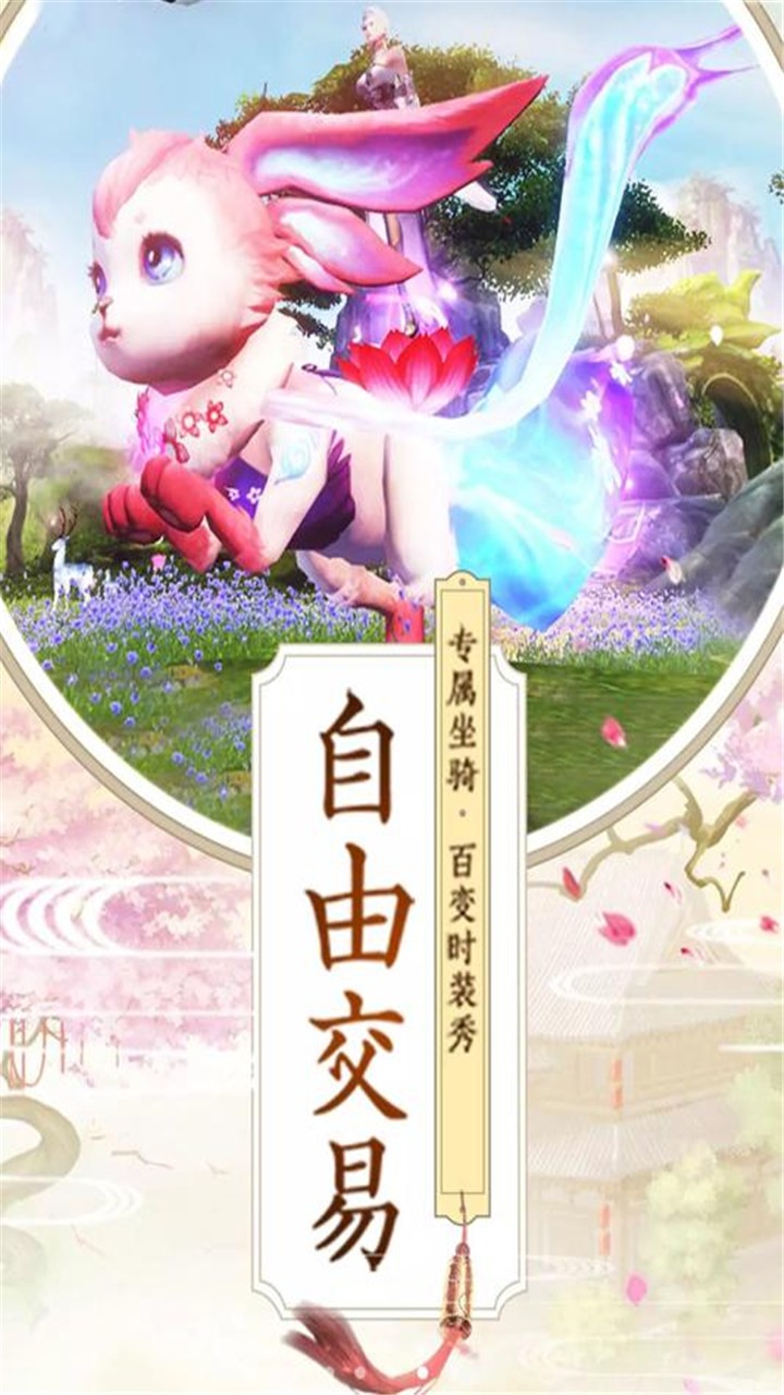 九州行ios版