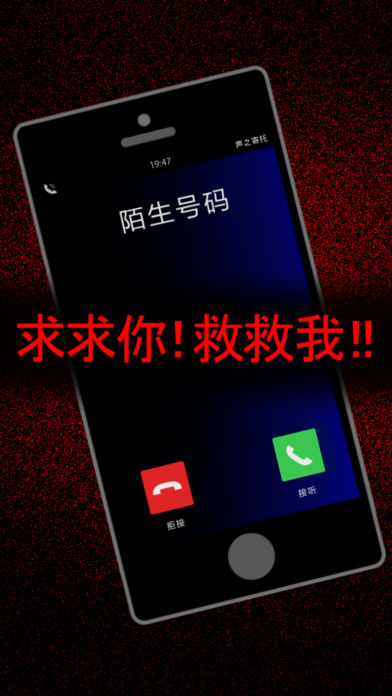 密室逃脱声之寄托汉化版下载