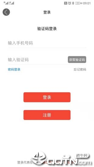 甬恋app
