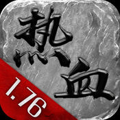 一哥传奇手游ios版下载
