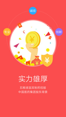 万盈金融IOS版下载