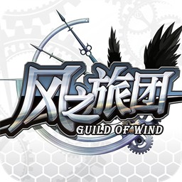 风之旅团手游iOS果盘版下载