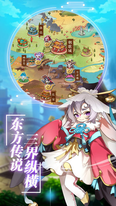 元气封神手游官方最新版下载