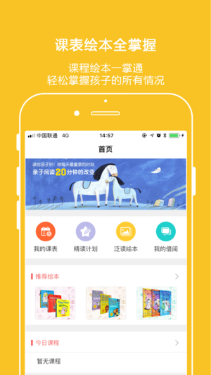 格瑞拉