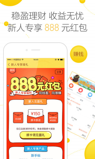 金蝶随手记iPhone版