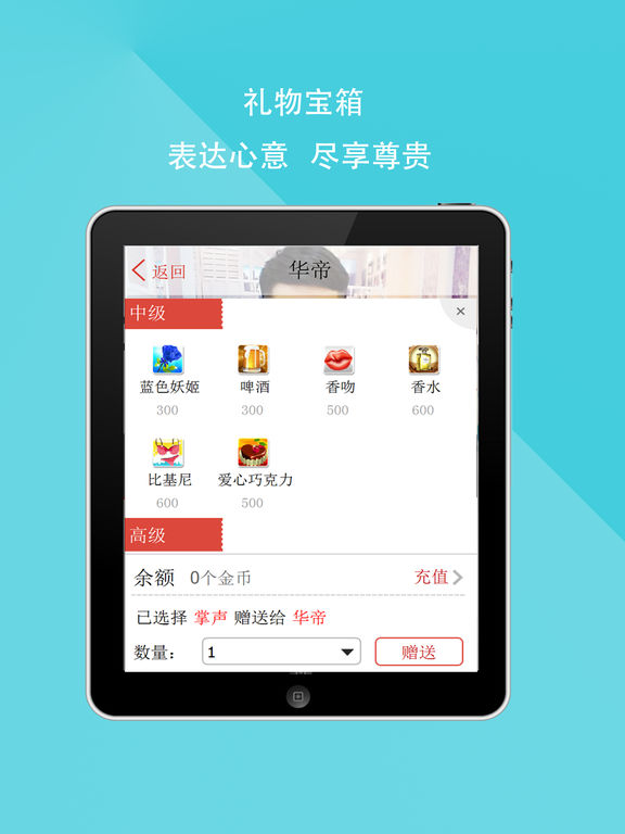 玉兔直播app苹果版下载