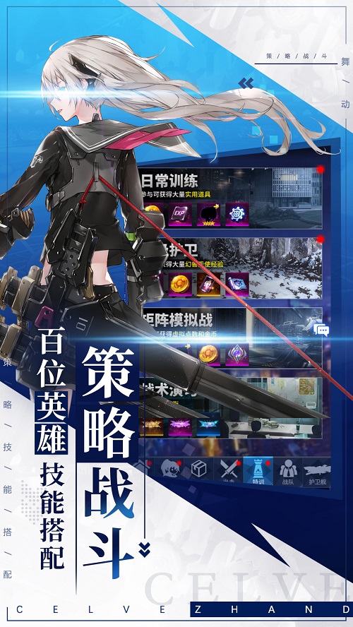 主公冲冲冲小游戏
