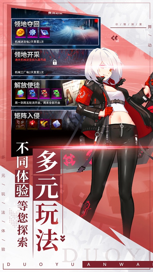 主公冲冲冲小游戏
