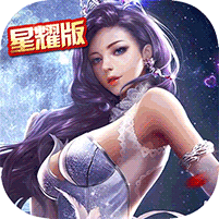 暗夜奇迹ios版