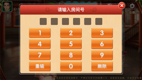 极致抚州砌墙苹果版下载