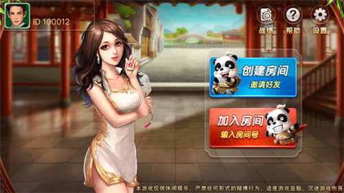 极致抚州砌墙苹果版下载