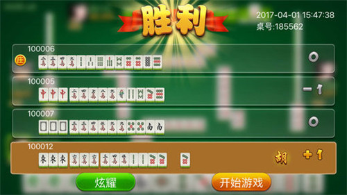 极致抚州砌墙苹果版下载