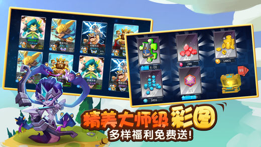 王城战争手游最新版下载