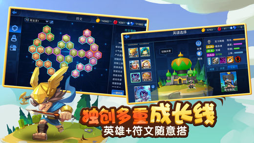 王城战争手游最新版下载