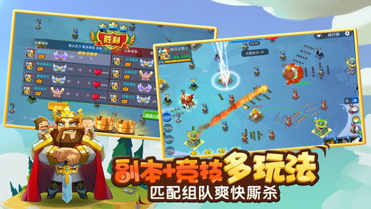 王城战争手游最新版下载
