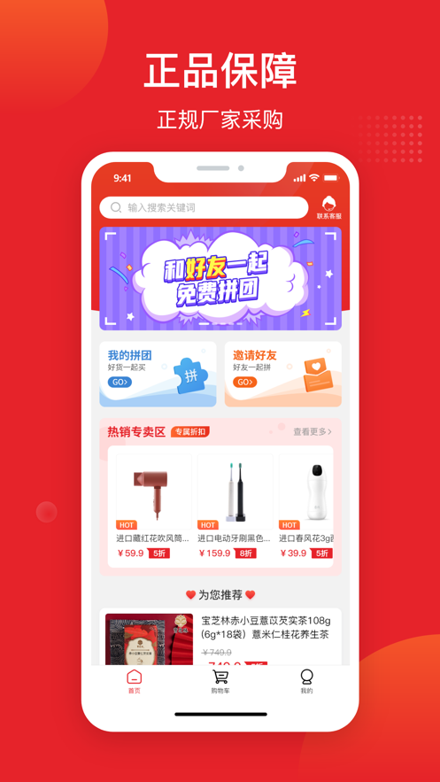 宝芝林app