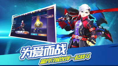 永恒神魔战记iOS版