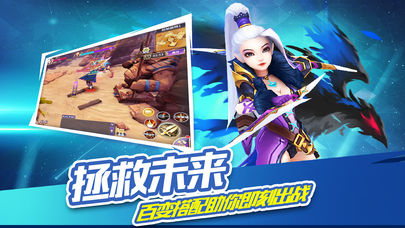 永恒神魔战记iOS版