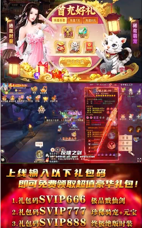 永夜无间