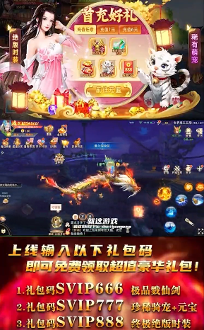 永夜无间