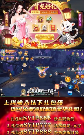 永夜无间