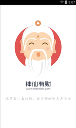 唱吧直播间苹果官方下载