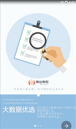 唱吧直播间苹果官方下载