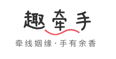 趣牵手（视频相亲）