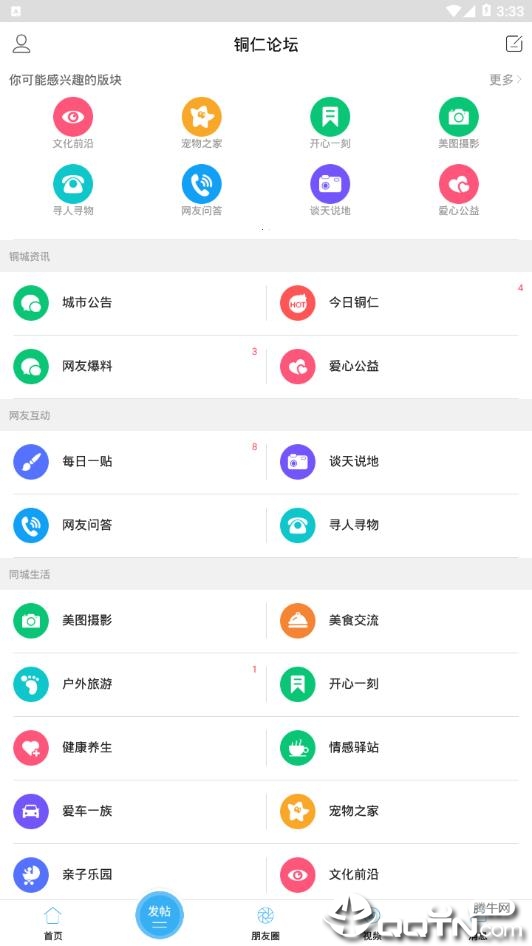 铜仁时间