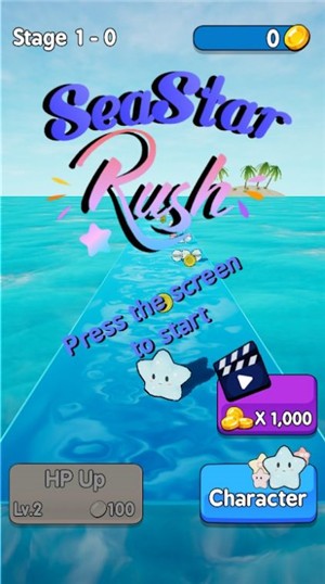 SeaStarRush(海星冲刺)