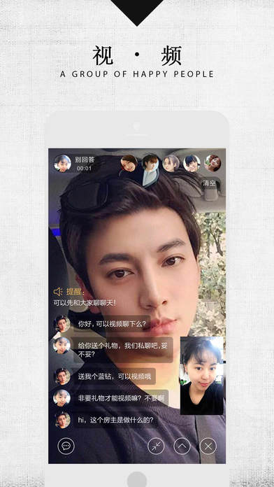 贵人圈app苹果版下载