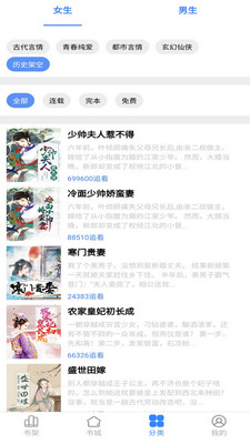 腾阅读书app