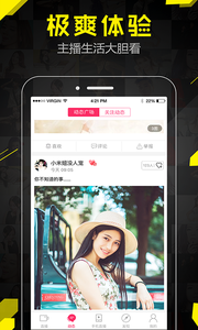 新夜live直播iOS版下载