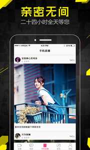 新夜live直播iOS版下载